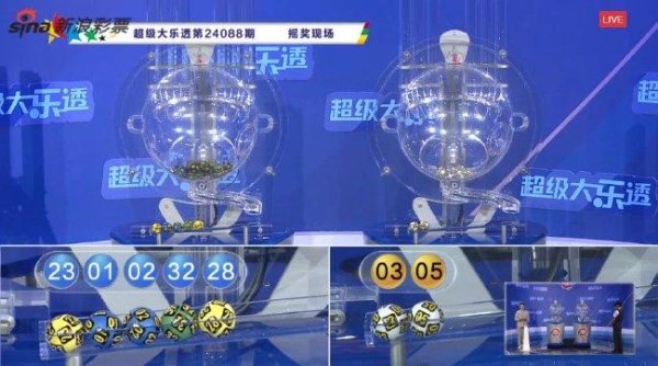 线上球王会体育推荐每注多得奖金22.7万余元体育集锦